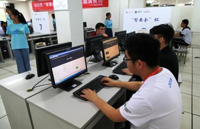 第二届陕西省深信服“智安全杯”网络安全技术大赛现场图集